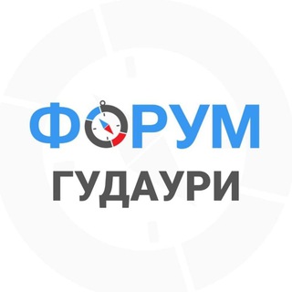 Аватар Телеграм канала "Гудаури чат | Грузия" @gydayri_chat
