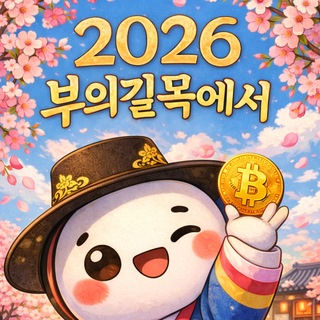 부의길목에서 🦅 - TgScanner