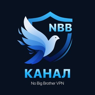 NBB VPN | ПЕРЕХОДНИК - TgScanner