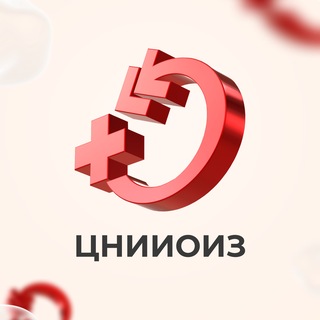 ЦНИИОИЗ Минздрава России - TgScanner