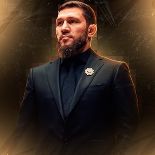 Аватар Телеграм канала "Magomed Bibulatov" @bibulatov057