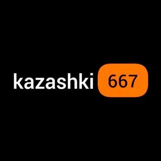 Аватар Телеграм канала "Kazashki667 Видеолар🔞" @+Miu-PHxosihjYTdi