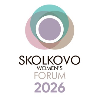 Аватар Телеграм канала "SKOLKOVO WOMEN’S FORUM 2026" @skolkovowomenforum