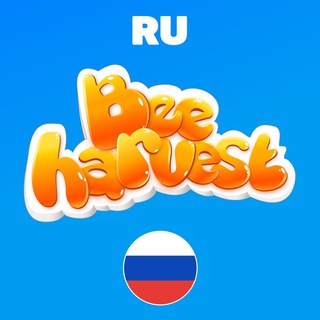 🇷🇺BeeHarvest [RU] - TgScanner