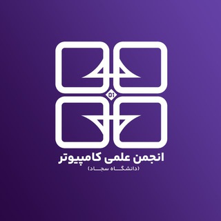 انجمن علمی کامپیوتر دانشگاه سجاد - TgScanner