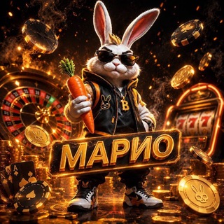 Telegram频道 "ФЕРМЕР MARIO | МАРИО" @fermermario 的头像