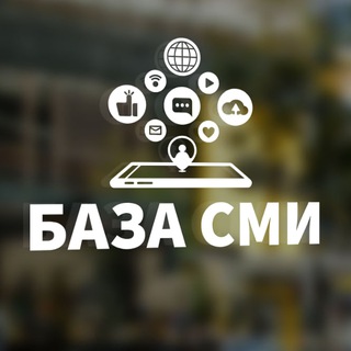 База СМИ - TgScanner