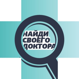 Найди Своего Доктора - TgScanner