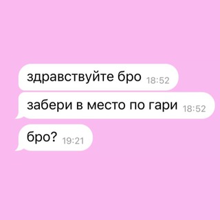 Аватар Телеграм канала "безработно ору в телеге" @nazavodsuka