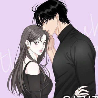 Теория эгоистичной любви - TgScanner