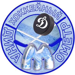 Хоккейный ДинамоМетр - TgScanner