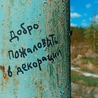 Аватар Телеграм канала "Потом посмотрю☝️" @potom_posmotriu