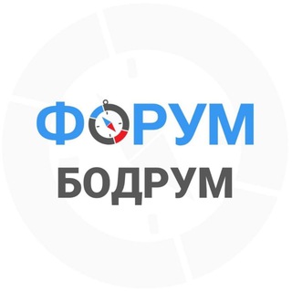 Аватар Телеграм канала "Бодрум чат" @bodrym_chat