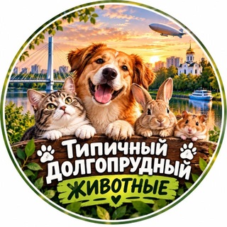 Животные ТД - TgScanner