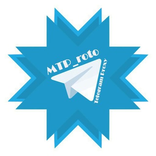Telegram频道 "پروکسی | Proxy MTProto" @mtp_roto 的头像
