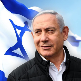 בנימין נתניהו - TgScanner