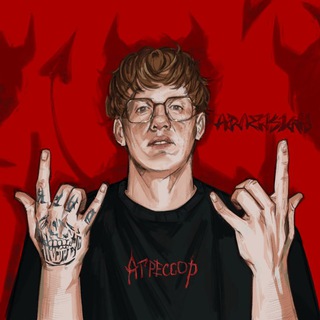 Avatar of Telegram channel "арлекинка" @arlekin_ka