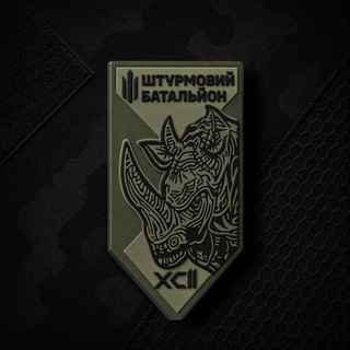 3 штурмовий батальйон 92 ОШБр - TgScanner