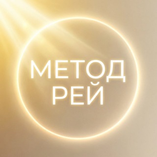 Метод Рей - TgScanner