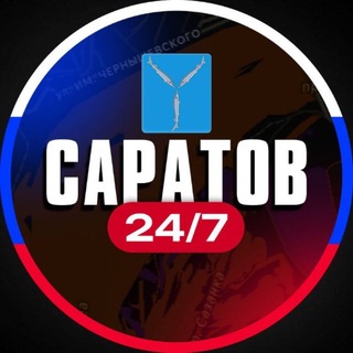Саратов 24/7 - TgScanner