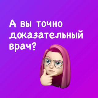 Дотошный пациент - TgScanner