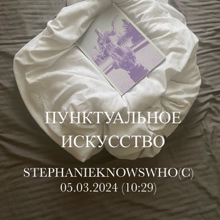 Пунктуальное искусство (М. Ушаков) - TgScanner
