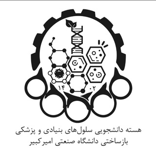 AUT-StemHub - TgScanner