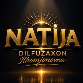 Telegram频道 "NATIJA DilfuzaxonIlhomjonovna" @dilfuzaxonilhomjonovna_natijalar 的头像