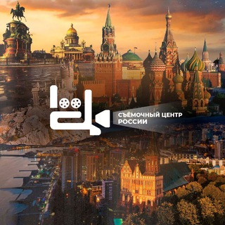 Съёмочный центр России - TgScanner