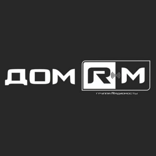 Аватар Телеграм канала "Дом RM | БАР Новосибирск" @domrm54