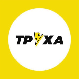 Труха⚡️Одеса | Новини - TgScanner