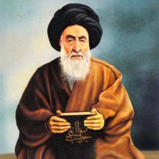 Аватар Телеграм канала "رياض العلماء" @riahd_alolama