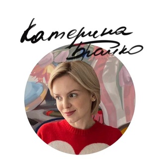 Avatar del canal de Telegram "Катерина Брайко | искусство | художник" @catherine_braiko