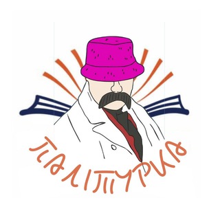 Avatar del canal de Telegram "Палітурка" @paliturka