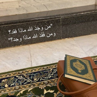 Аватар Телеграм каналу "قناة: فَسِيلَة!" @fasila11