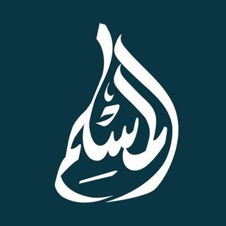 المسلم - TgScanner