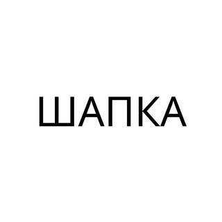 Шапка ДиКаприо - TgScanner