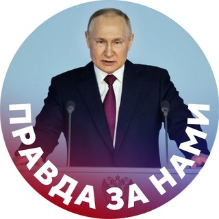 Правда за нами - TgScanner