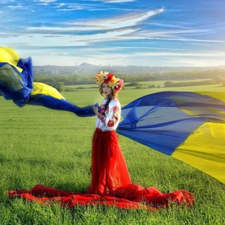 Аватар Телеграм канала "tripmydream чат помощи ❤️🇺🇦" @ukraine_now
