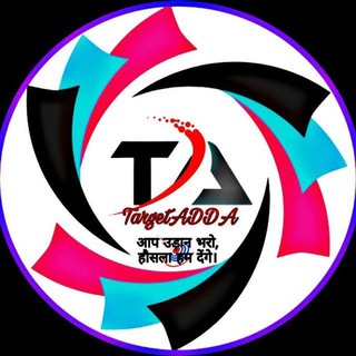 Аватар Телеграм каналу "Target Study Adda:- Quiz" @competitionexamlibrary
