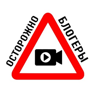 Осторожно, блогеры - TgScanner