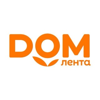 Аватар Телеграм канала "Дом Лента" @dom_lenta_russia