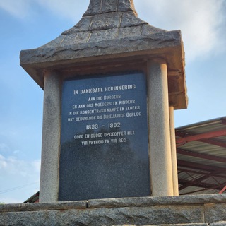 Afrikaner Geselskamer - TgScanner