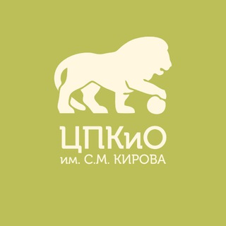 Аватар Телеграм канала "Елагин остров — ЦПКиО им. С. М. Кирова" @elaginpark