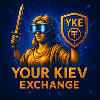 Аватар Телеграм канала "Your💰 Kiev 💸Exchange🏦" @yourkiev