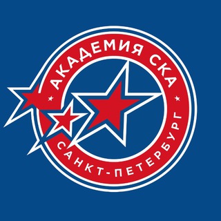 Аватар Телеграм канала "Академия СКА" @ska_academy
