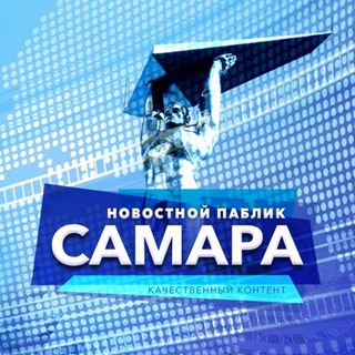 Типичная Самара - TgScanner