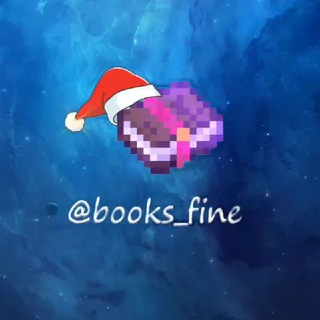 @books_fine | @BooksFine - TgScanner