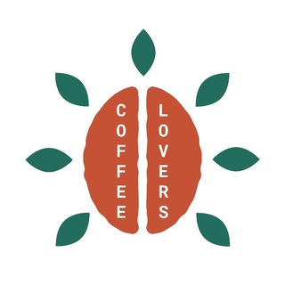 Аватар Телеграм каналу "Coffee Lovers ☕" @coffeeloving