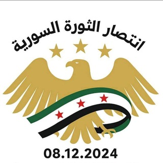 قناة ساجد الحَمَوي Sajed Alhamawi - TgScanner